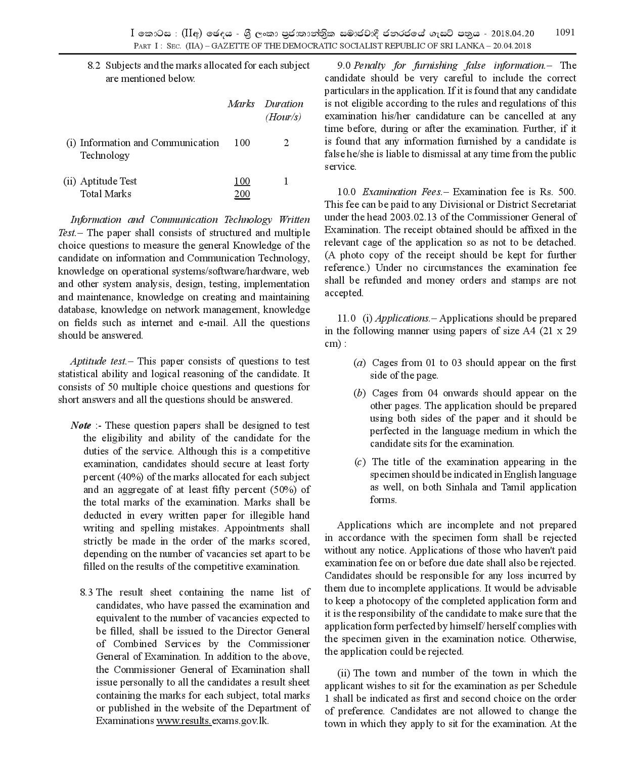 Open Competitive Exam for Recruitment to Class 3 Grade III of Sri Lanka Information & Communication Technology Service - 2018